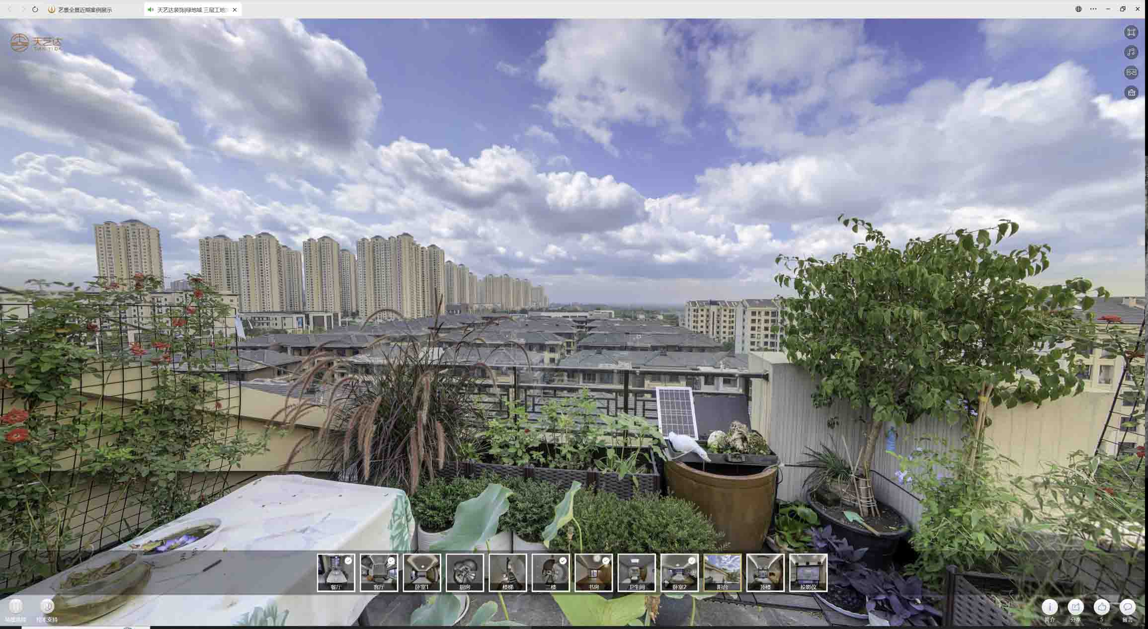 长征镇喻德江陶瓷馆